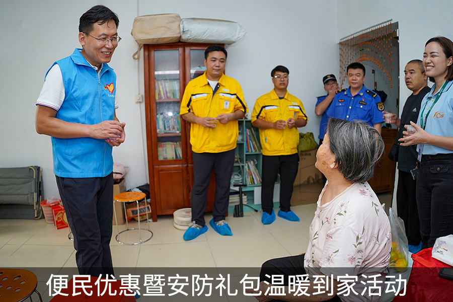 低碳環保宣傳活動。.jpg